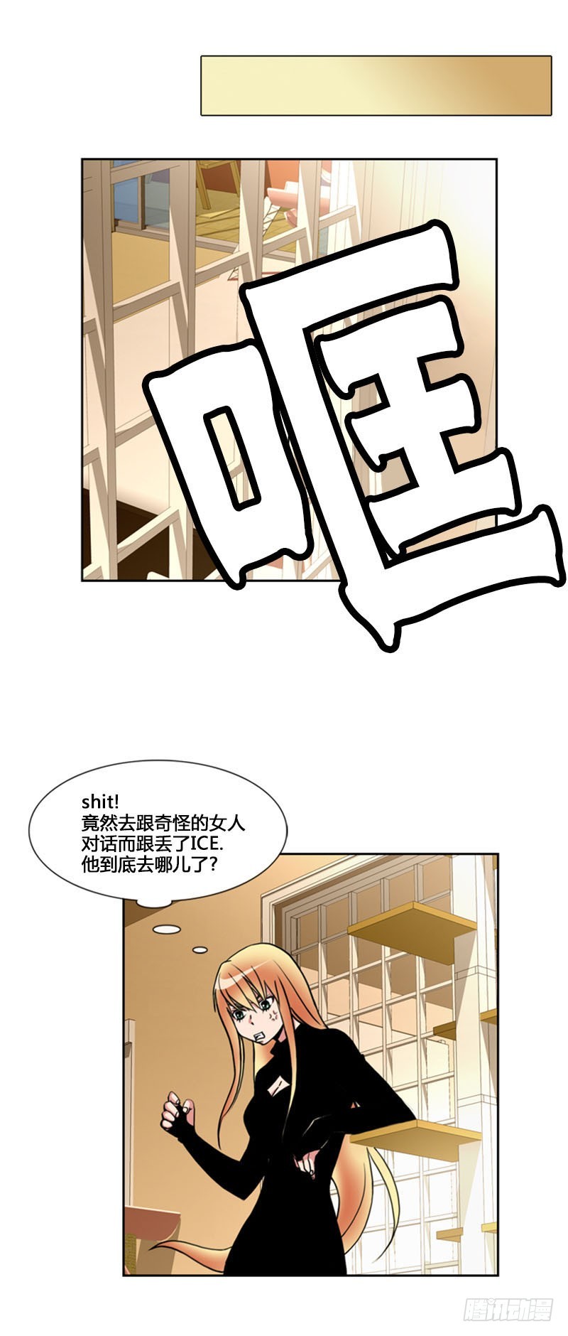 第七十二话-第73话