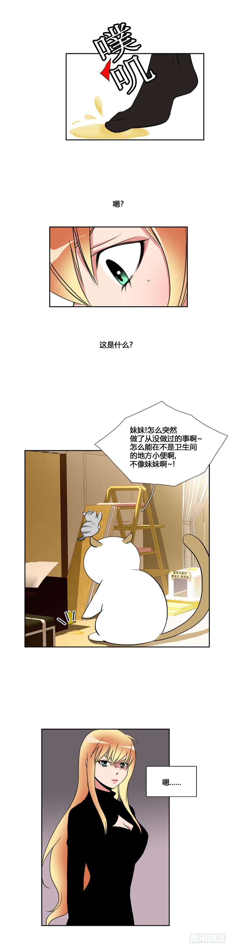 第七十二话-第73话