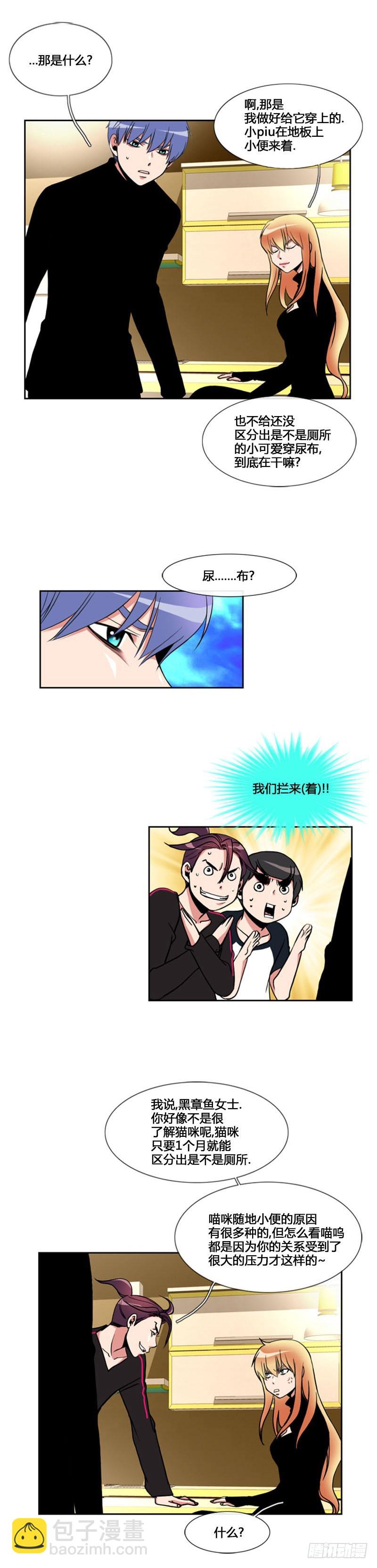 第七十二话-第73话