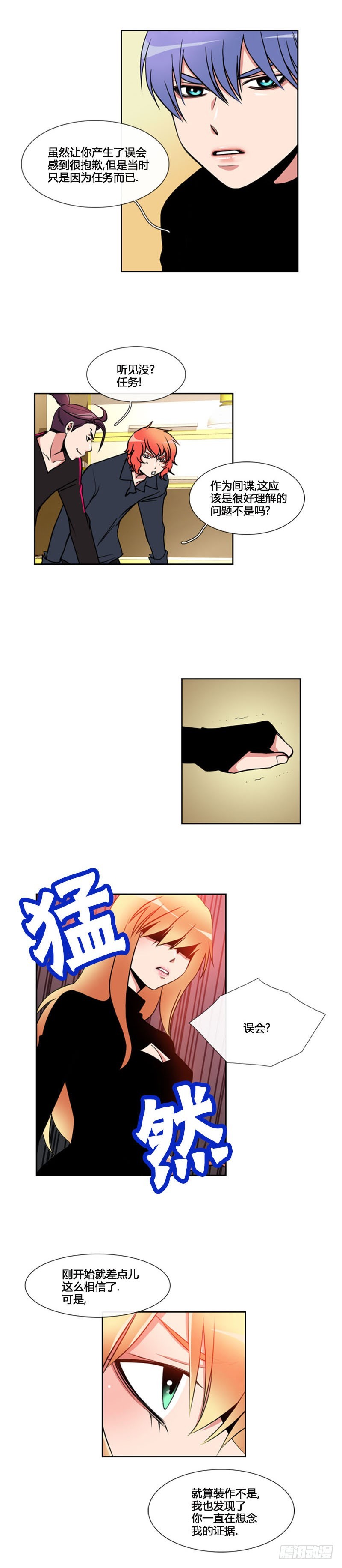 第七十二话-第73话