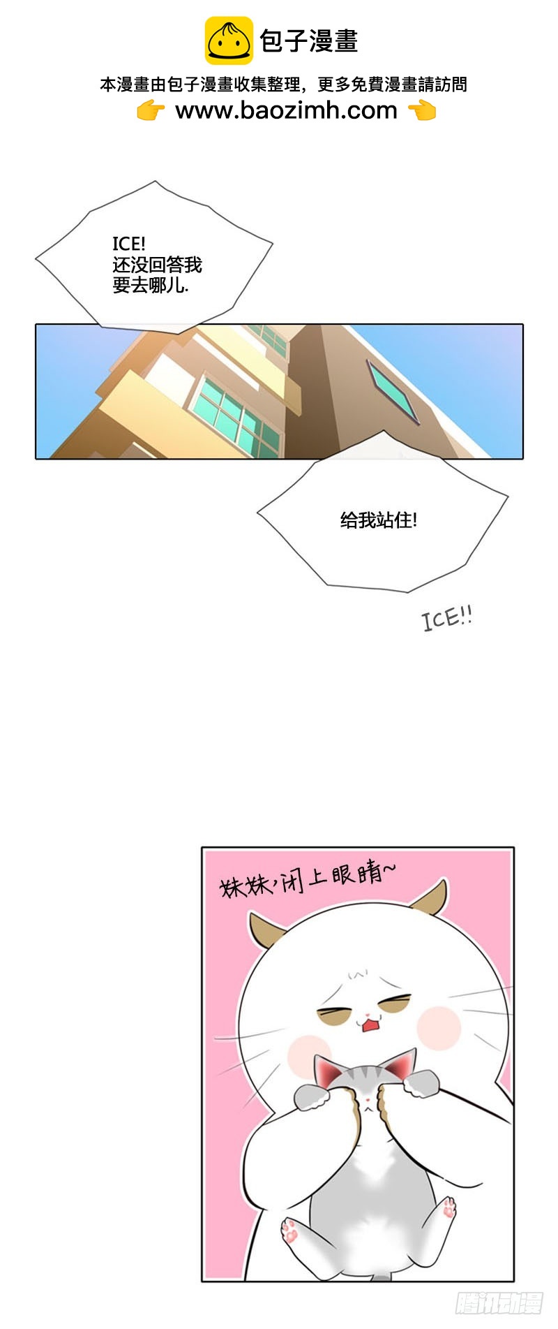 第七十二话-第73话