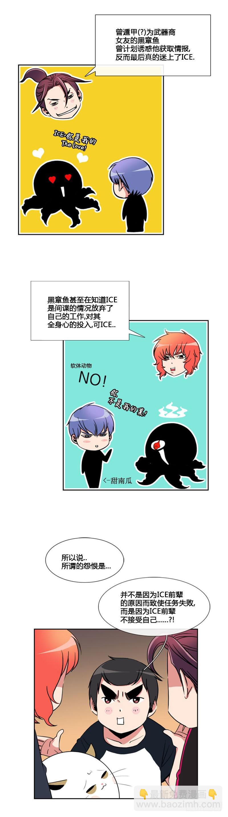 第七十二话-第73话