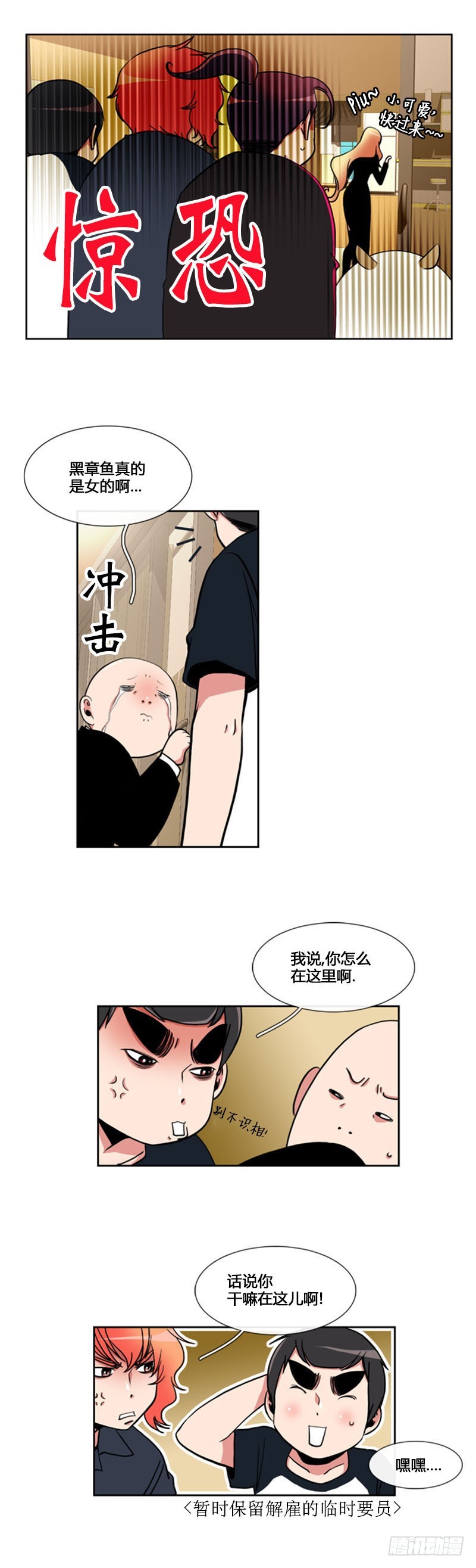 第七十二话-第73话