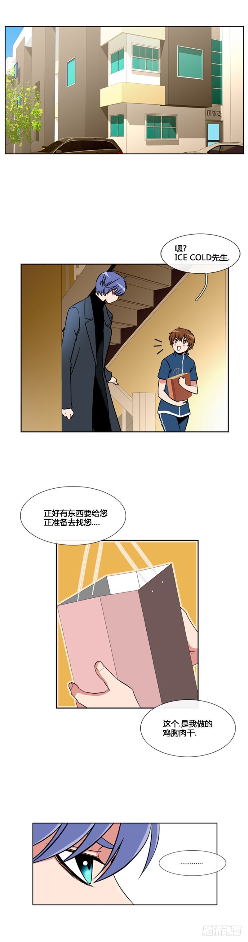 第七十二话-第73话