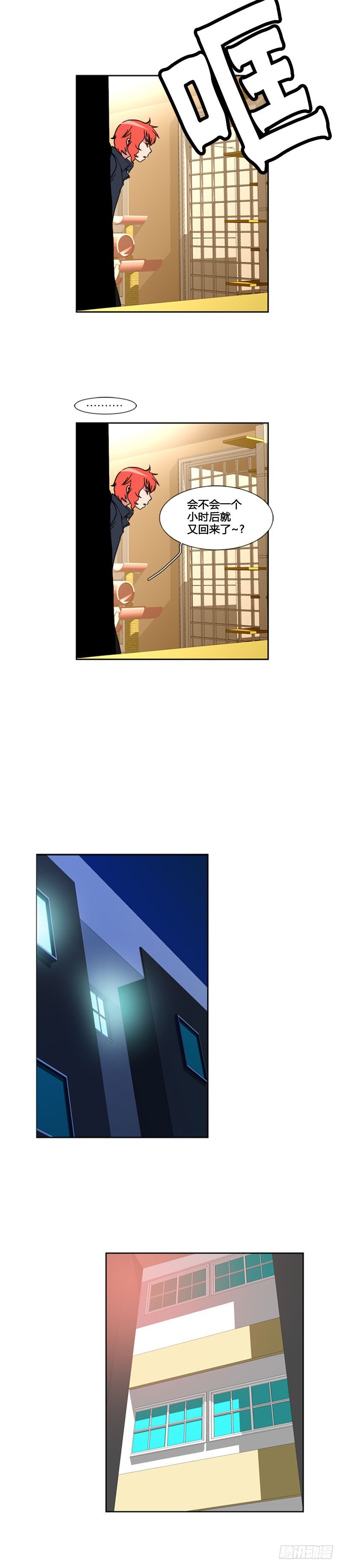 第七十四话-第75话