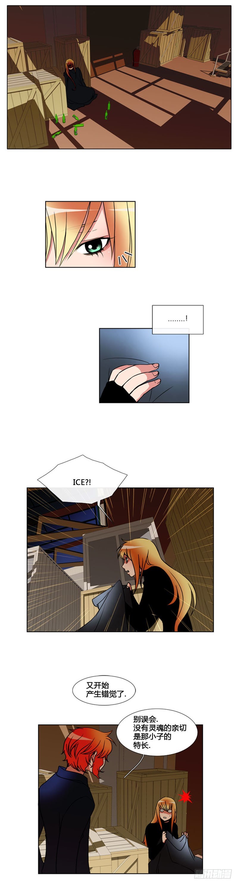 第七十四话-第75话