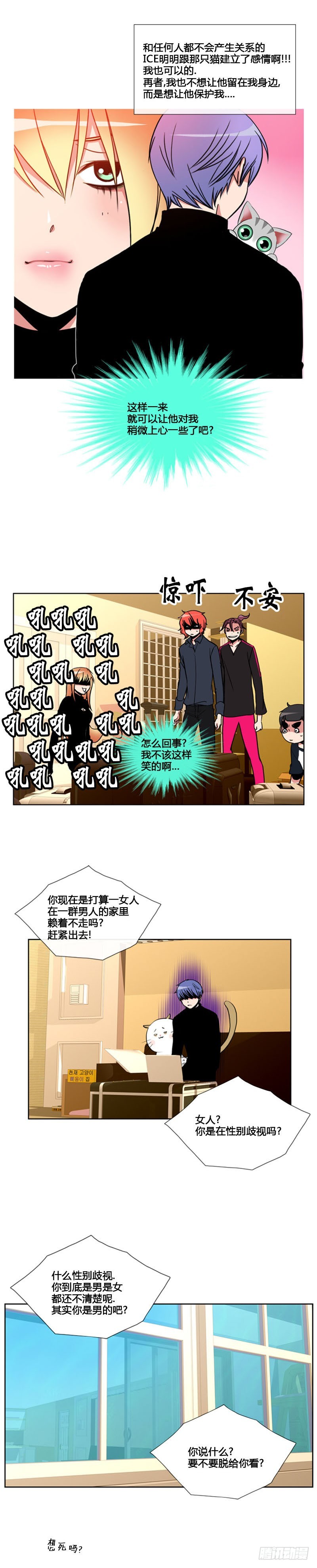 第七十四话-第75话