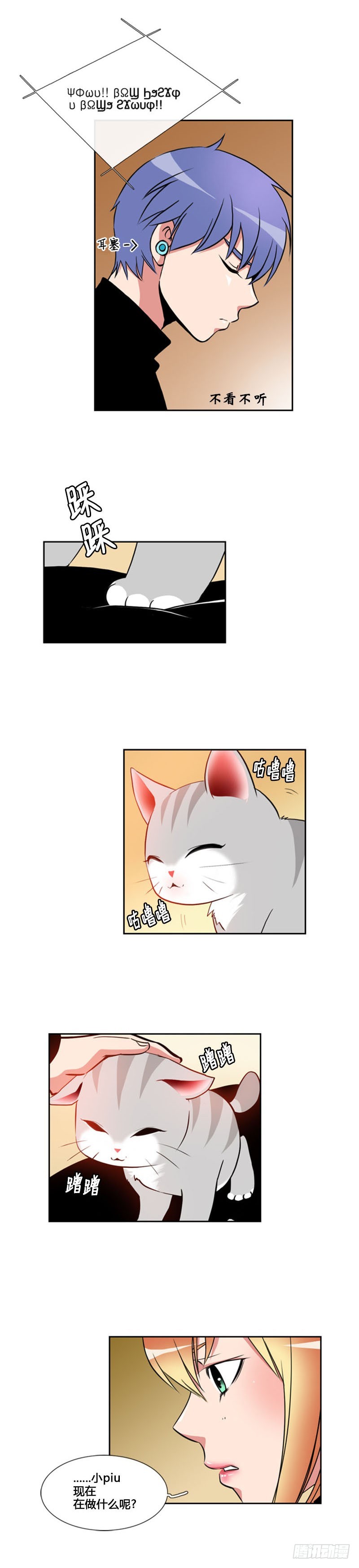 第七十四话-第75话