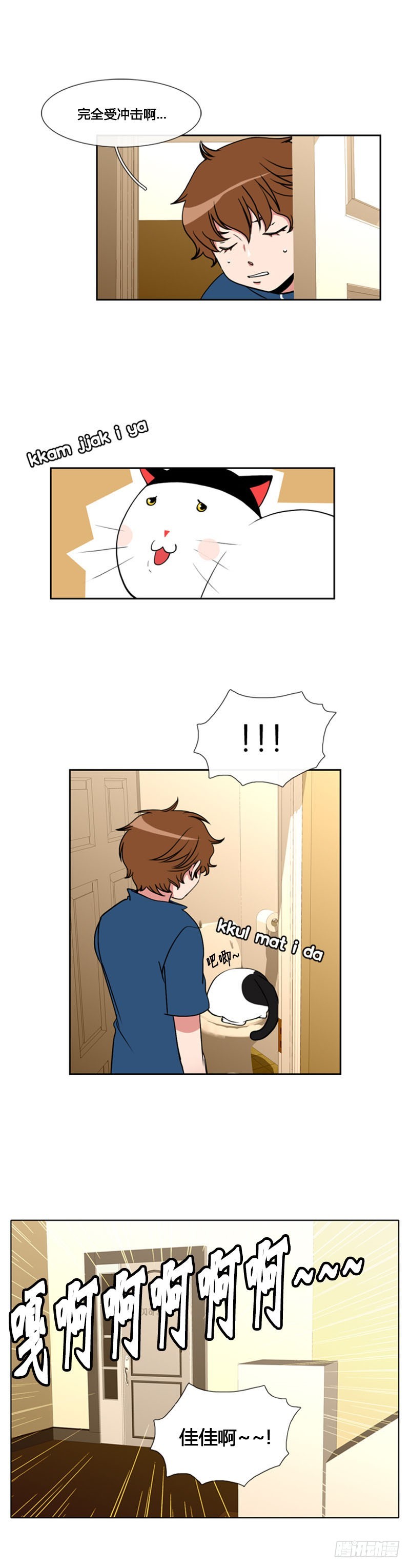 第七十六话-第77话