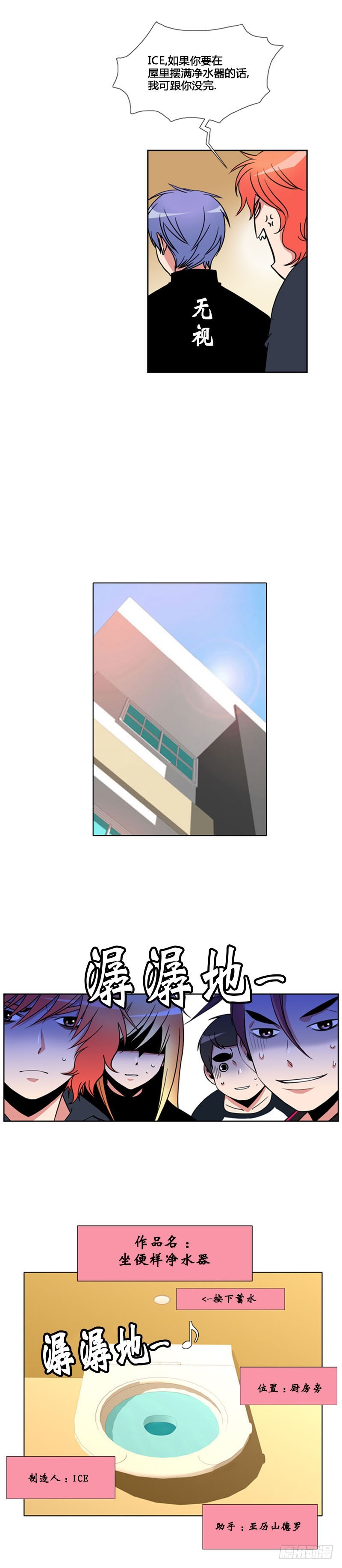 第七十六话-第77话