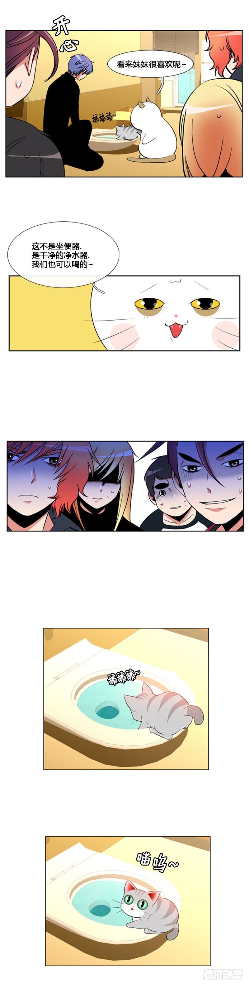 第七十六话-第77话