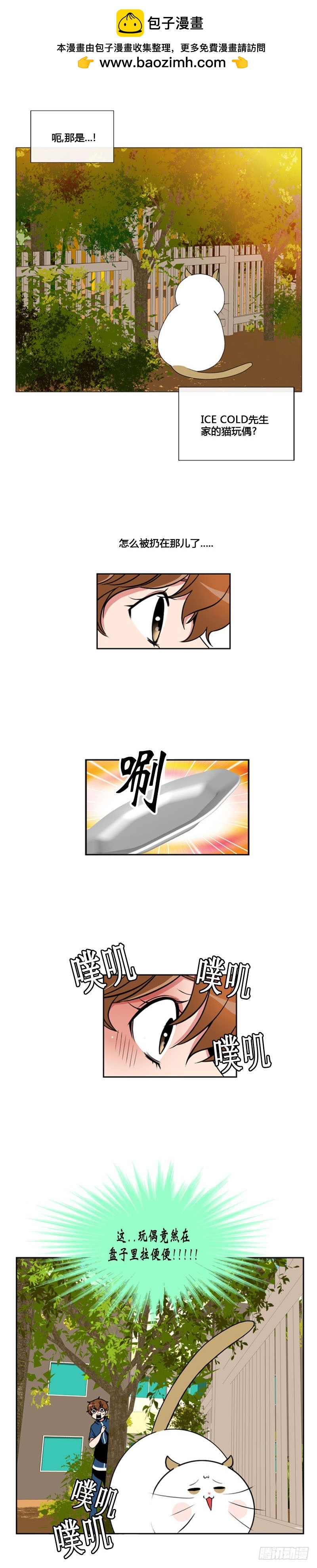 第七十六话-第77话