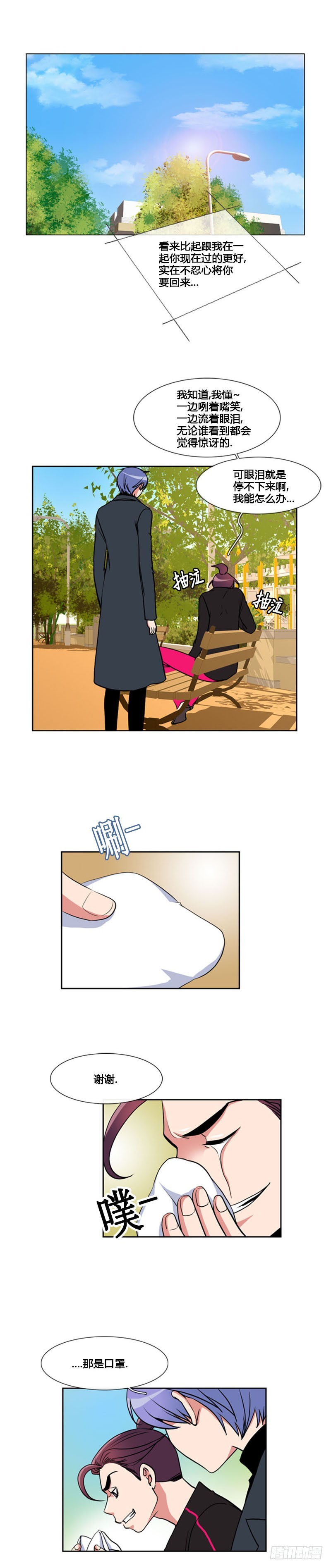 第七十八话-第79话