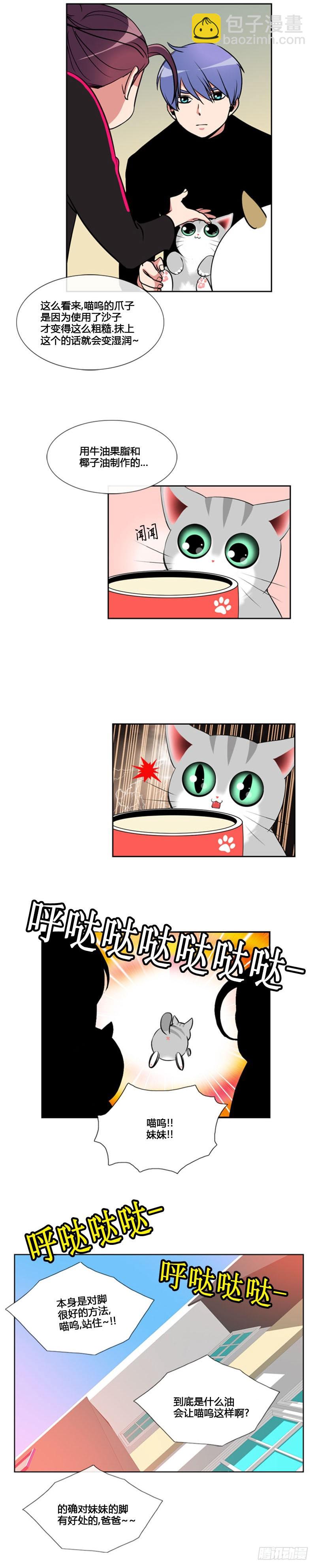 第七十八话-第79话