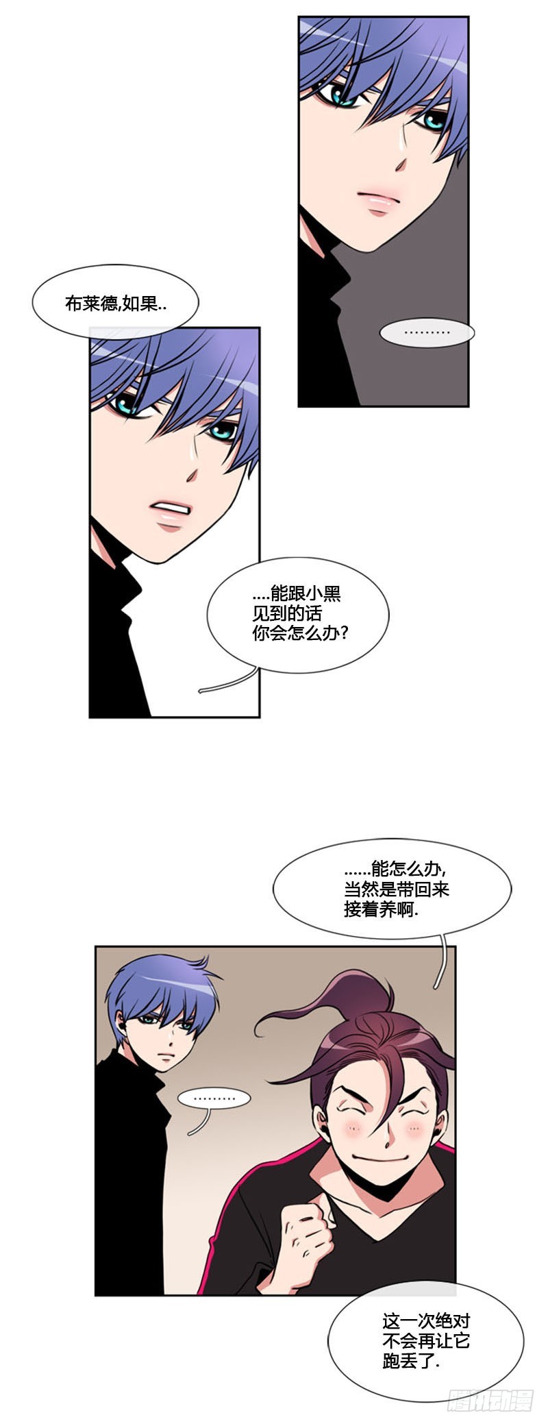 第七十八话-第79话