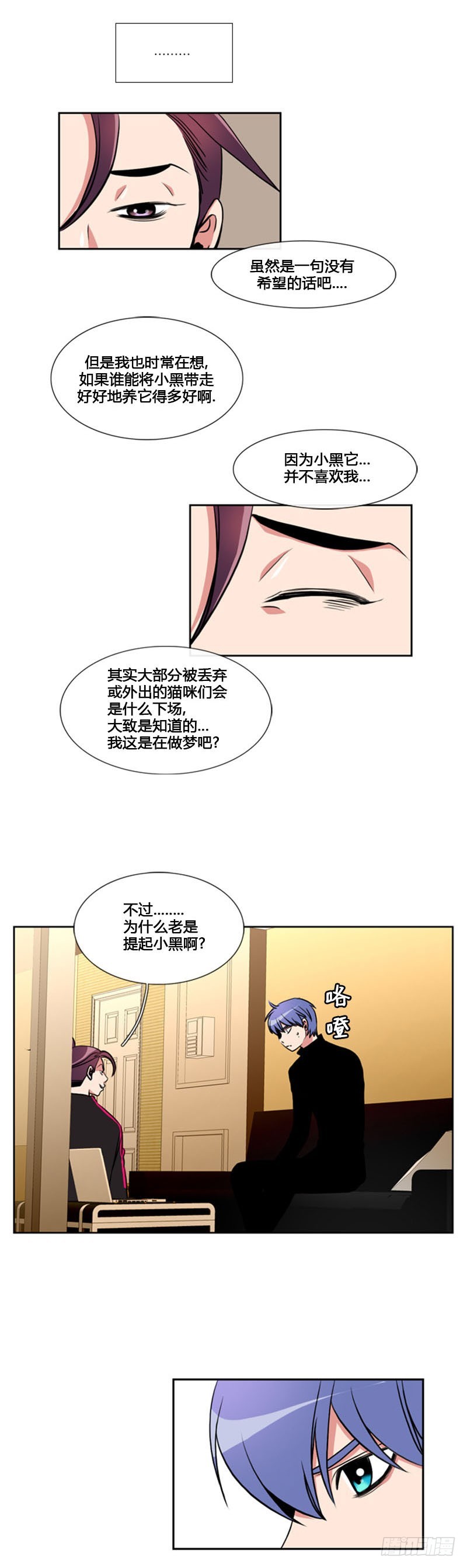 第七十八话-第79话