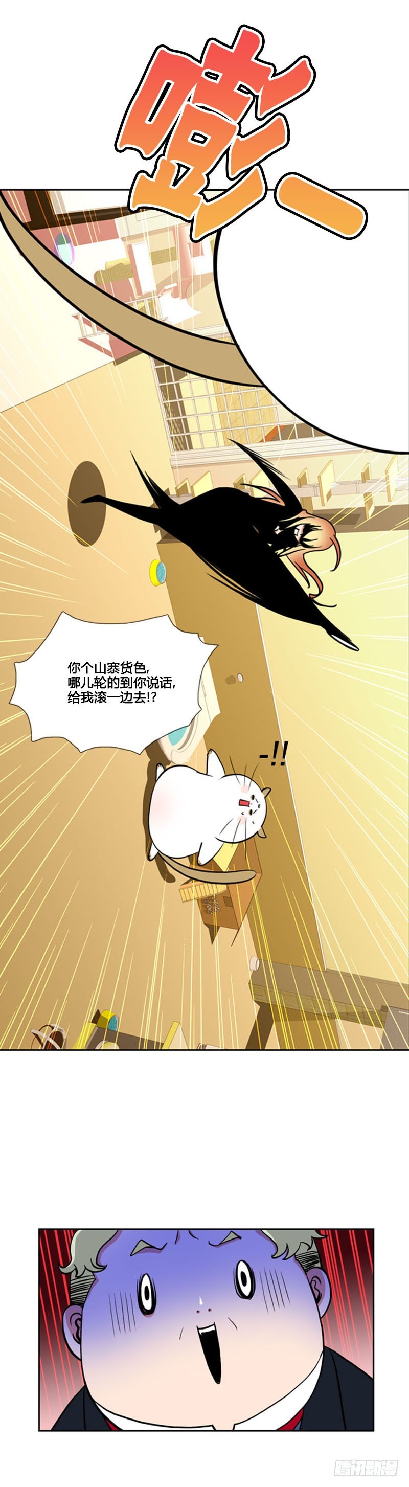 第八十话-第81话