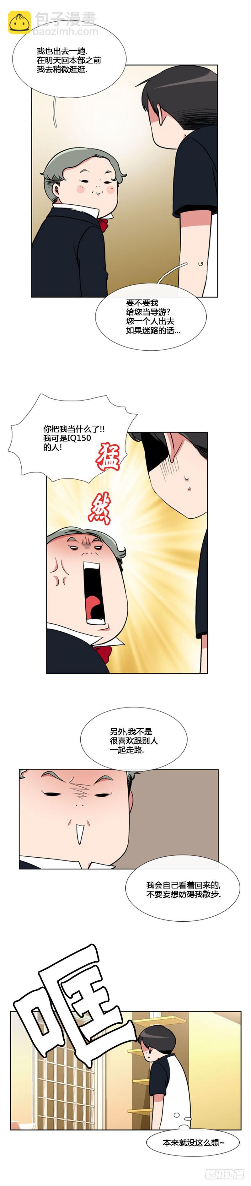 第八十二话-第83话