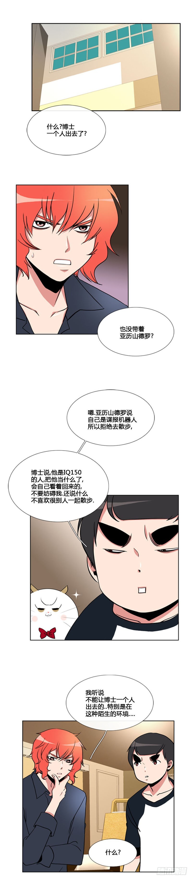 第八十二话-第83话