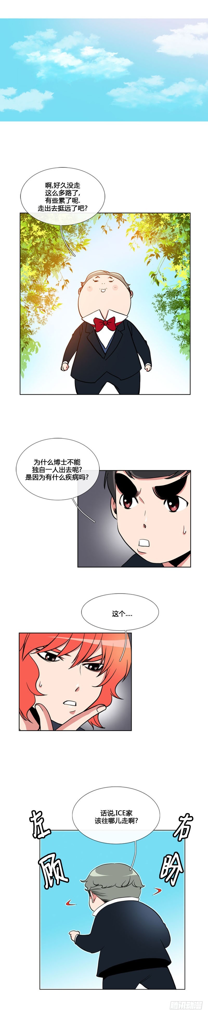 第八十二话-第83话