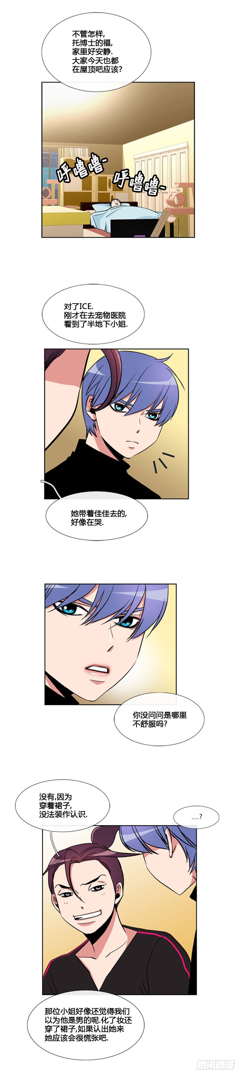 第八十二话-第83话