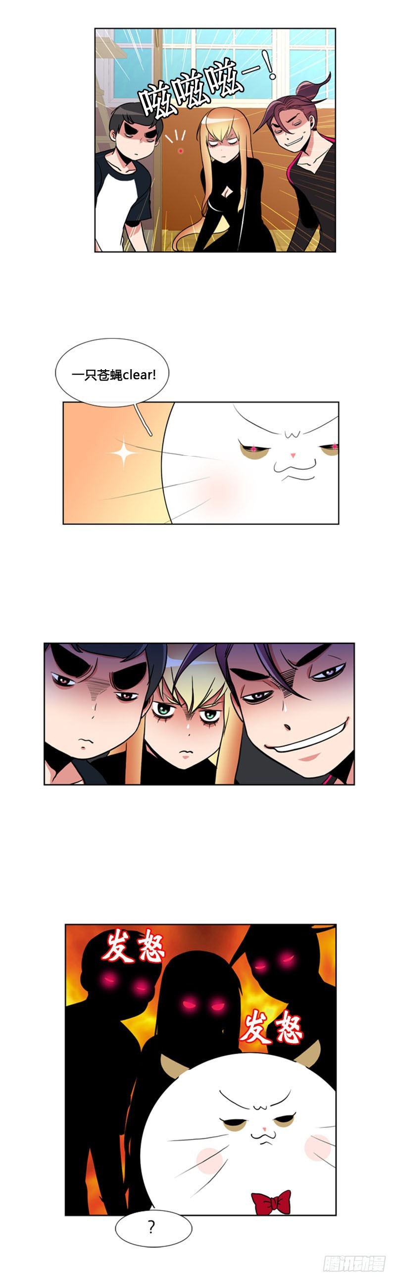 第八十四话-第85话