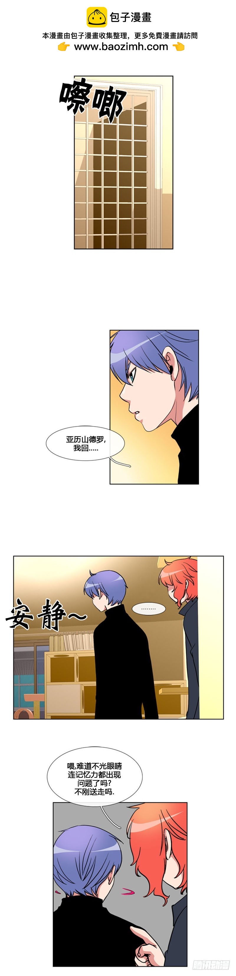 第八十四话-第85话