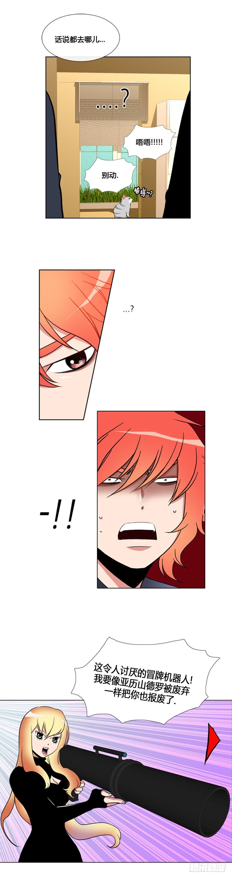 第八十四话-第85话