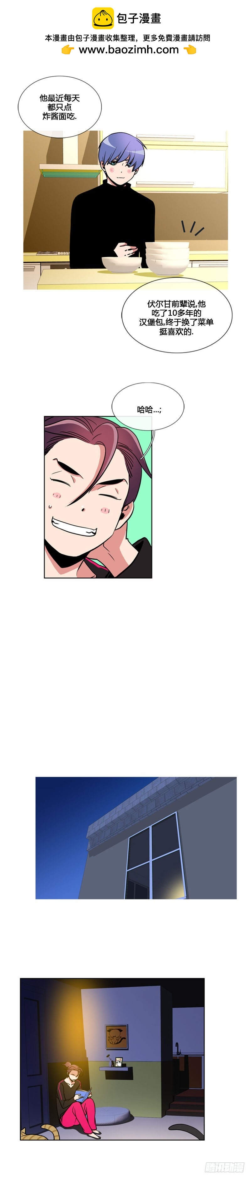 第八十六话-第87话