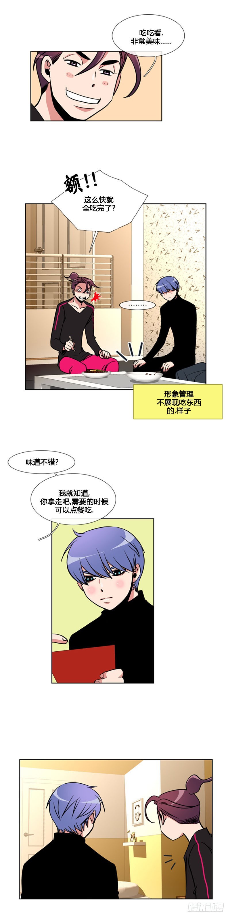 第八十六话-第87话