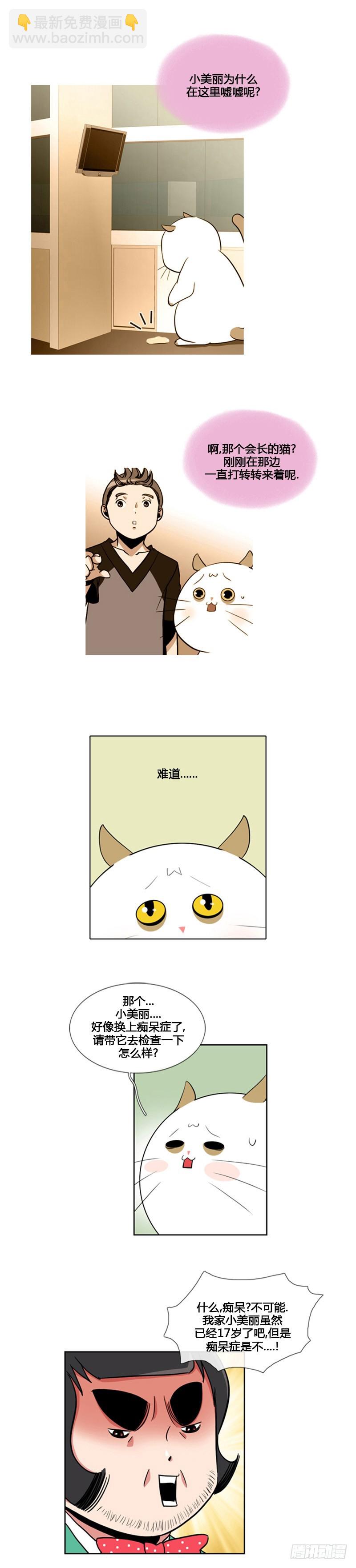 第八十八话-第89话