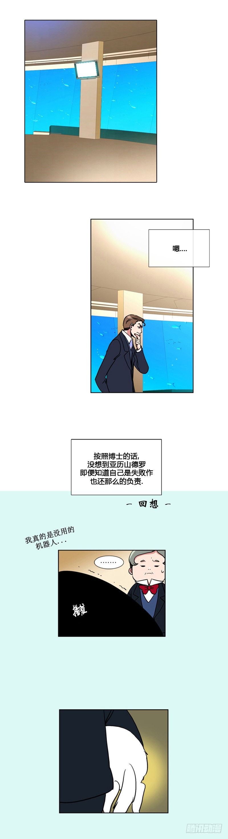 第八十八话-第89话