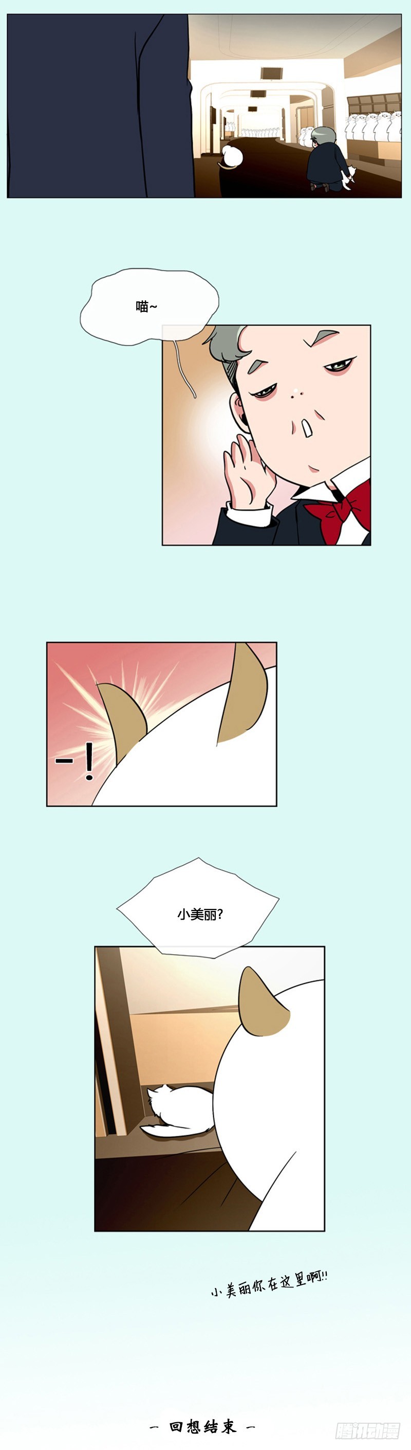 第八十八话-第89话