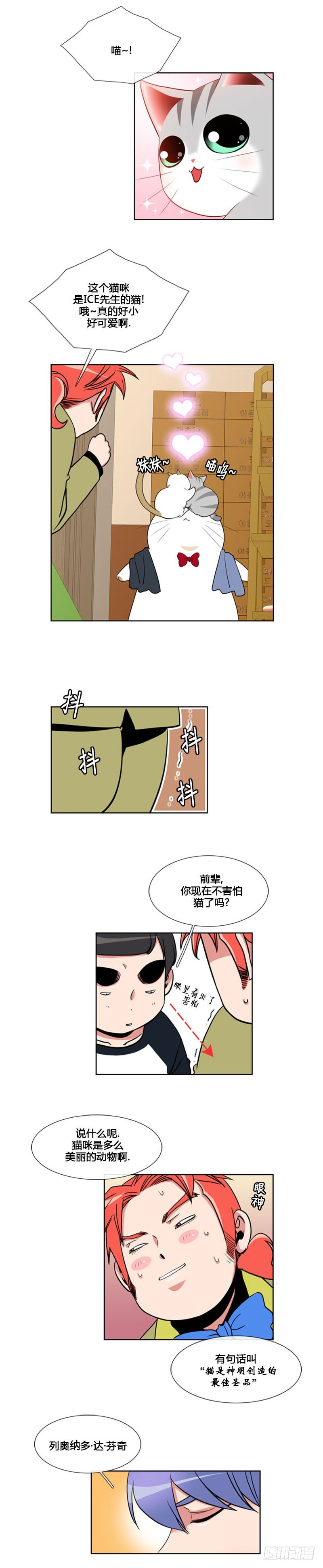 第九十话-第91话