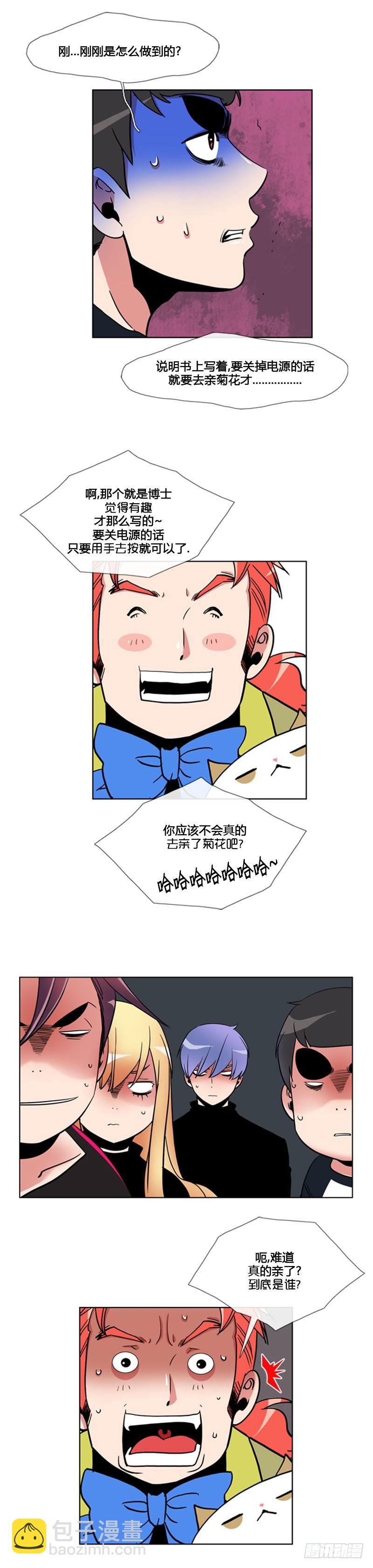 第九十话-第91话