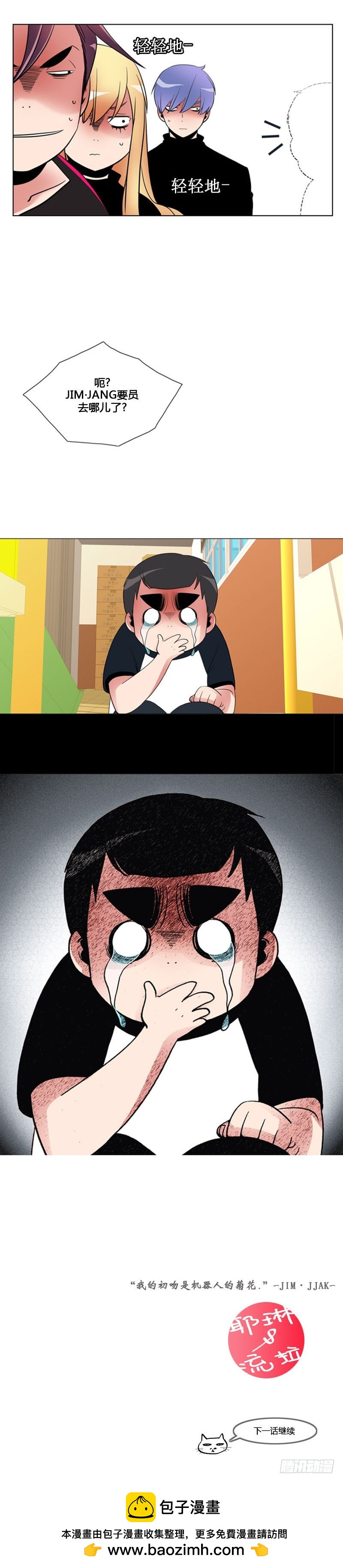 第九十话-第91话