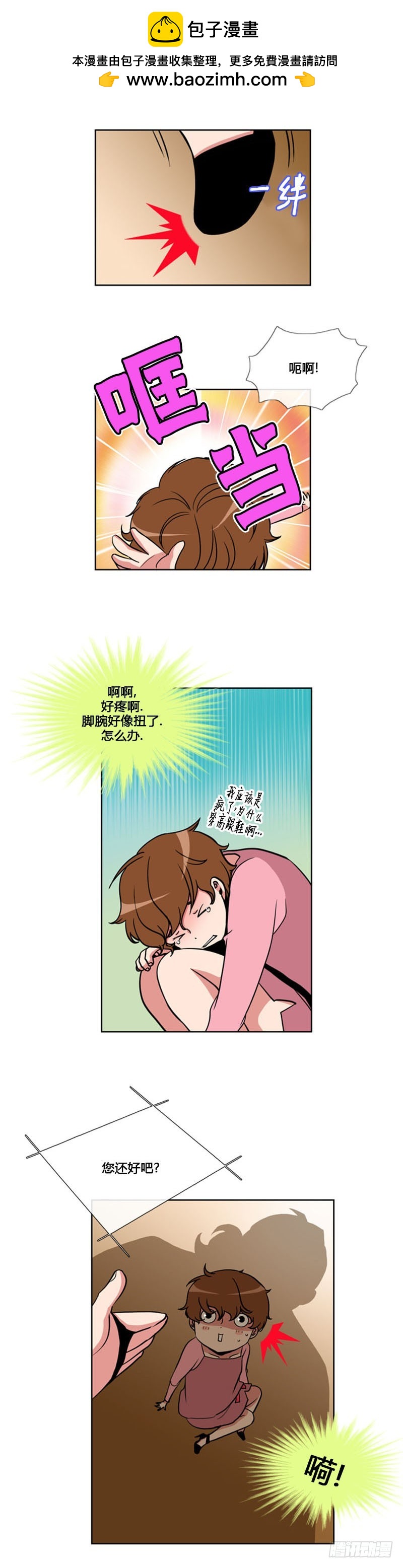 第九十话-第91话