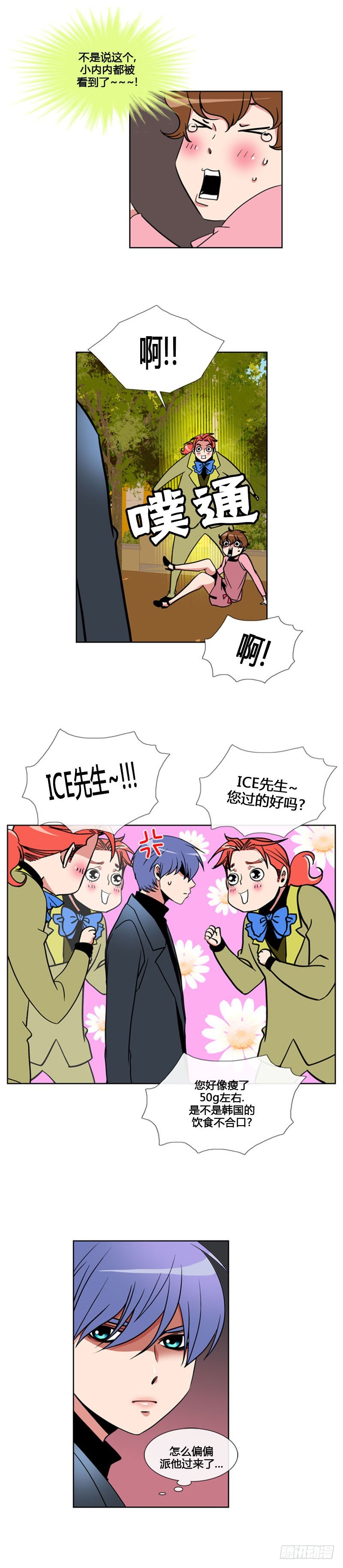 第九十话-第91话