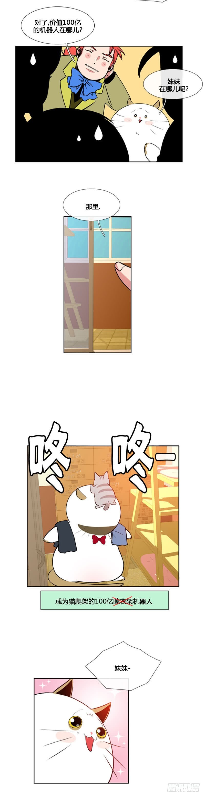 第九十话-第91话