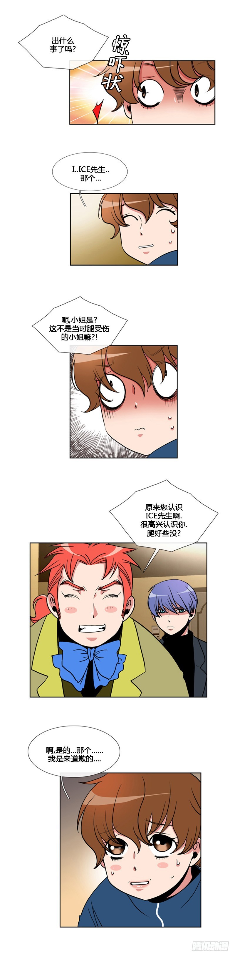 第九十二话-第93话