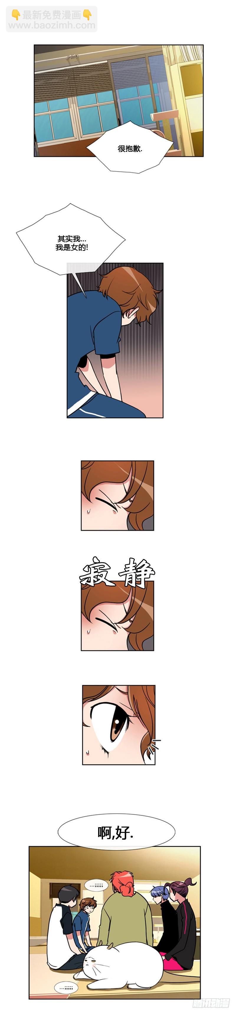 第九十二话-第93话