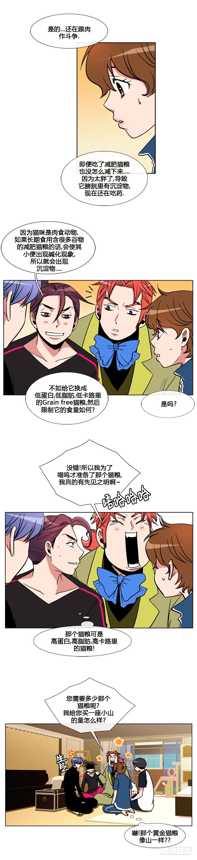 第九十二话-第93话