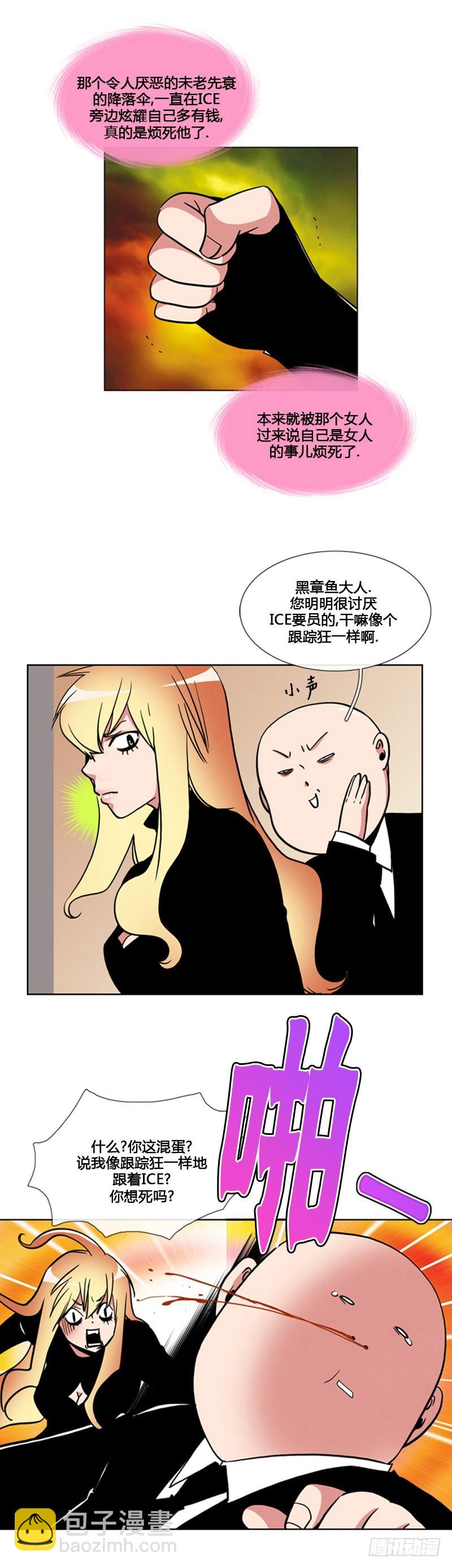 第九十二话-第93话