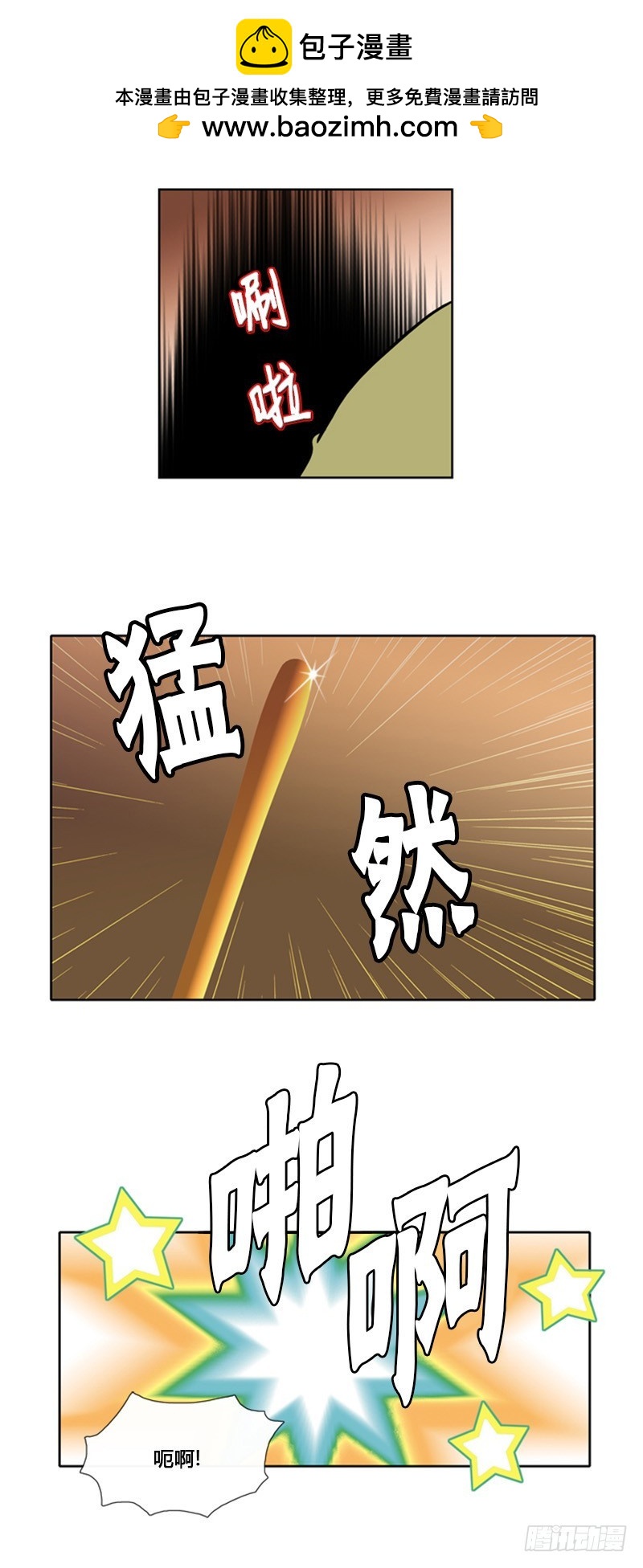 第九十二话-第93话