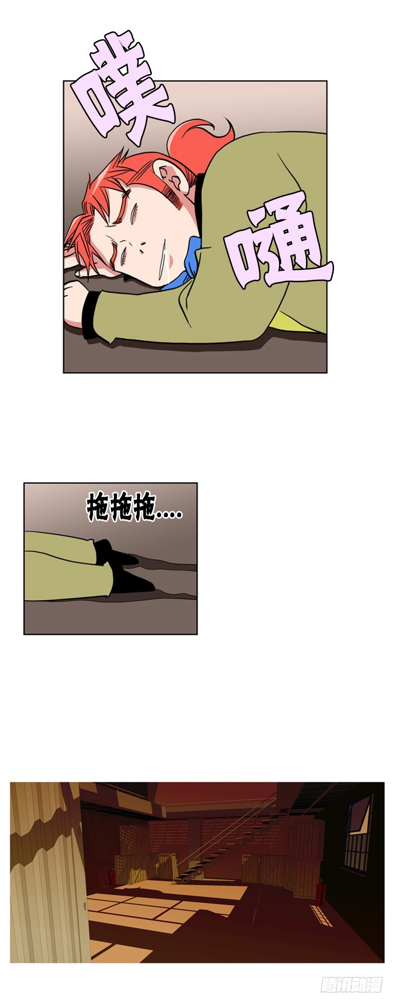 第九十二话-第93话