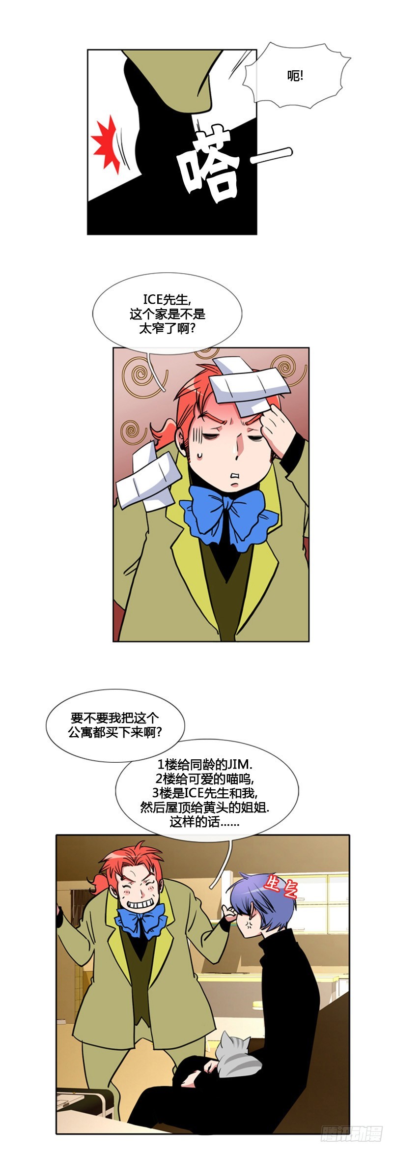 第九十二话-第93话