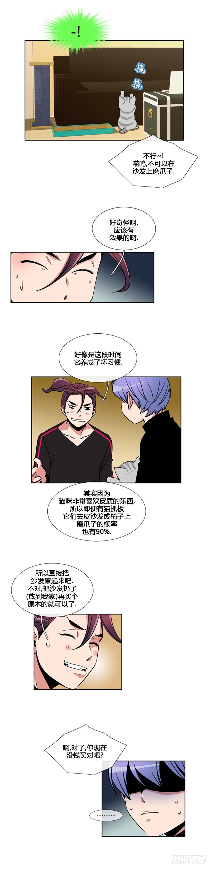 第九十四话-第95话