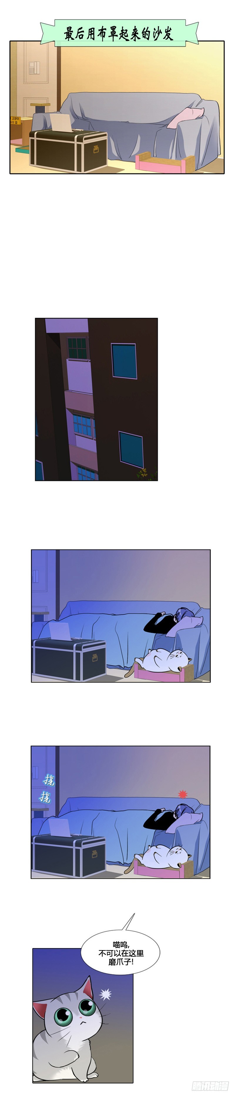 第九十四话-第95话