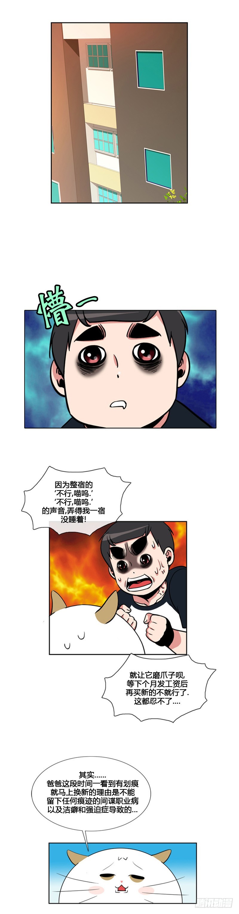 第九十四话-第95话