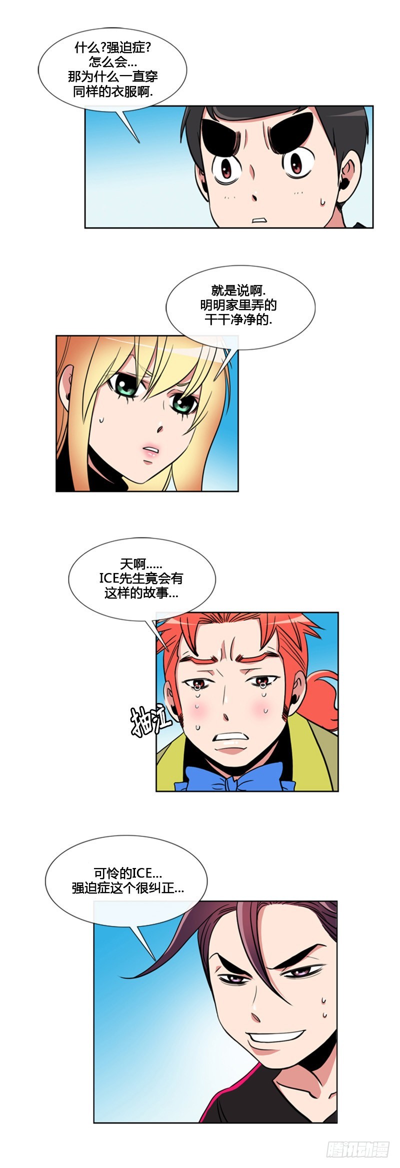 第九十四话-第95话